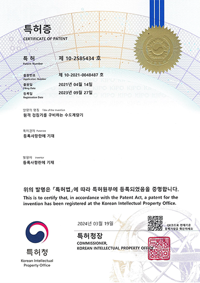 원격 검침기를 구비하는 수도계량기